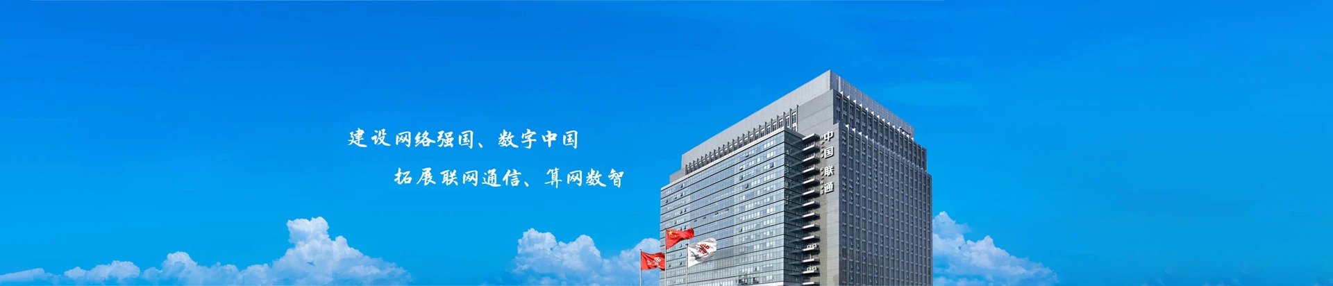 新洲区联通宽带
