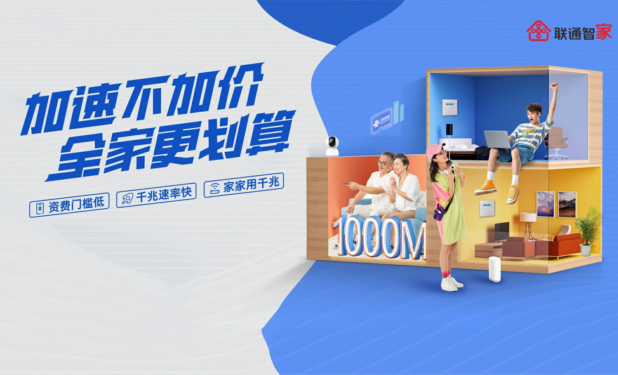 新洲区中国联通